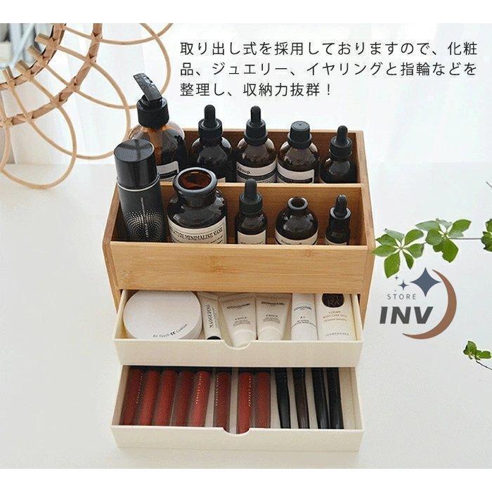 卓上収納 卓上収納ラック 卓上 収納ケース 引き出し 大容量 文房具収納