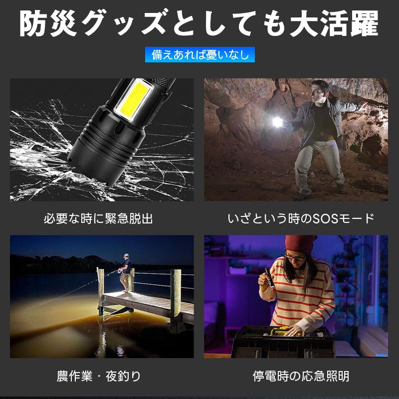 懐中電灯 led 強力 軍用 ledライト led懐中電灯 ハンディライト 充電式 cob ledライト タクティカルライト 最強 爆光｜himawari518｜11