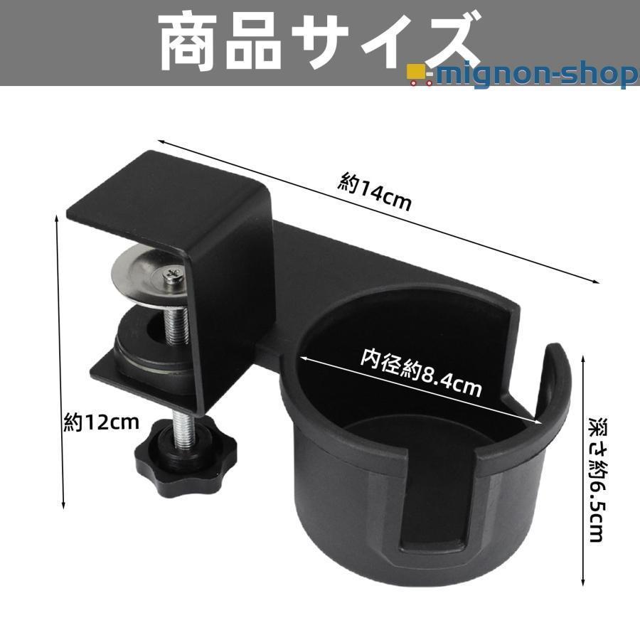 ドリンクホルダー デスク カップホルダー テーブル 机 180度回転 THKJ