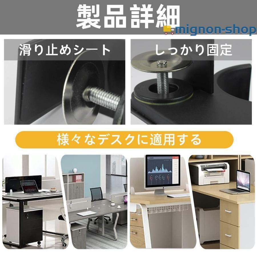 ドリンクホルダー デスク カップホルダー テーブル 机 180度回転 内径