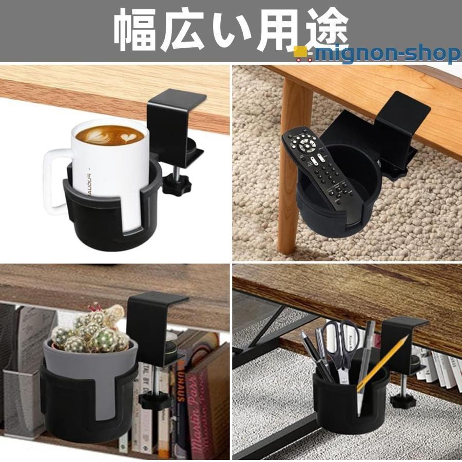 ドリンクホルダー デスク カップホルダー テーブル 机 180度回転 内径