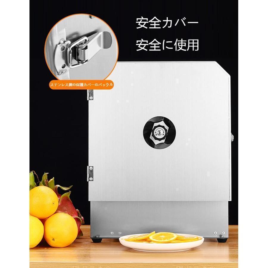野菜スライサー 110V 電動スライサー ステンレス鋼 調節可能 野菜スライサー 110V 電動スライサー ステンレス鋼 調節可能