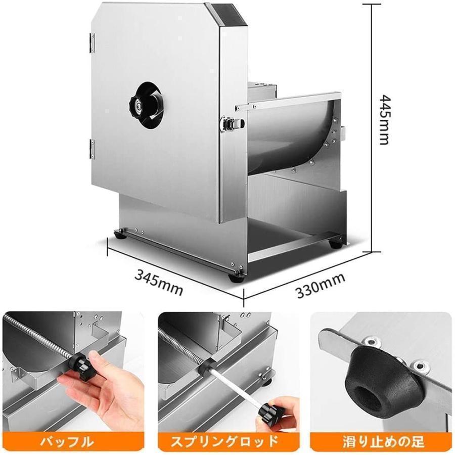 野菜スライサー 110V 電動スライサー ステンレス鋼 調節可能 野菜スライサー 110V 電動スライサー ステンレス鋼 調節可能