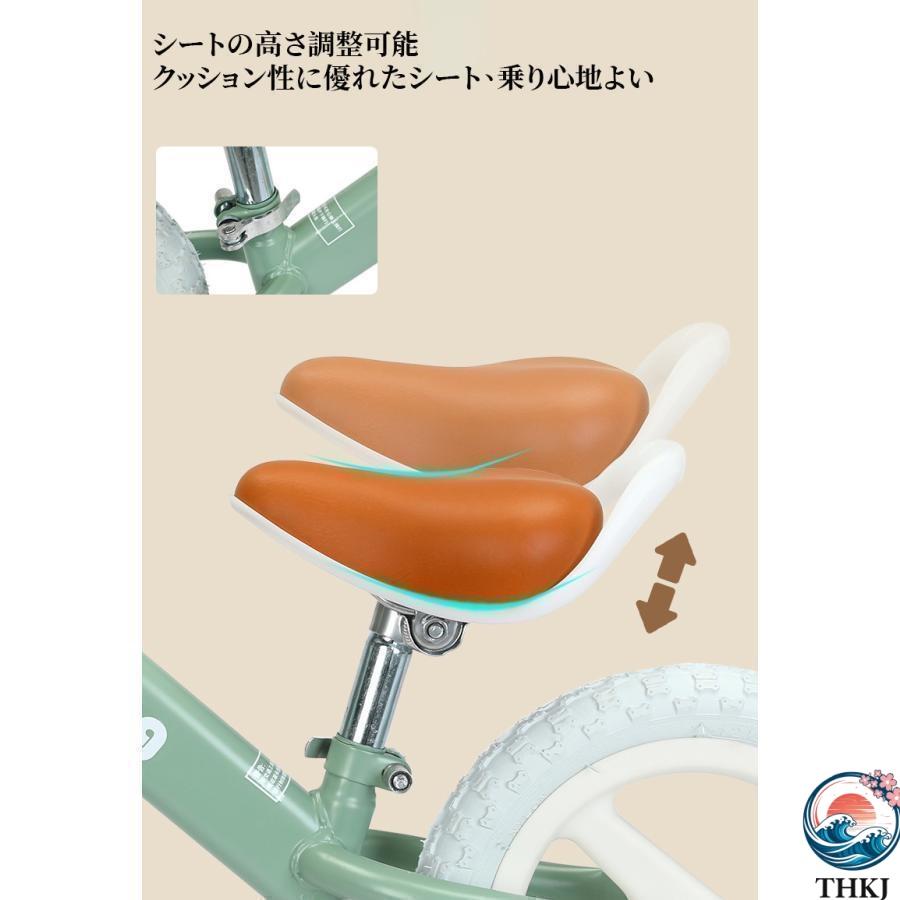キックバイク バランスバイク ペダルなし自転車 12インチ 子供用自転車 