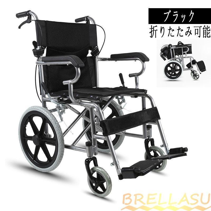 介助式車椅子 ハピネス CA-21SU 車椅子 軽量 コンパクト ケアテック