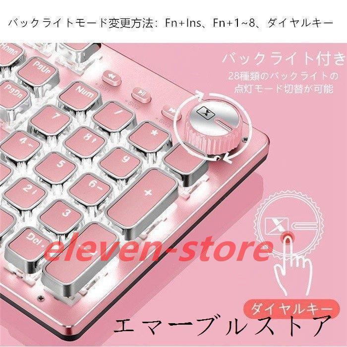 レディース キーボード 有線 バックライト付き 104キー 口紅 レディース キーボード 有線 バックライト付き 104キー 口紅