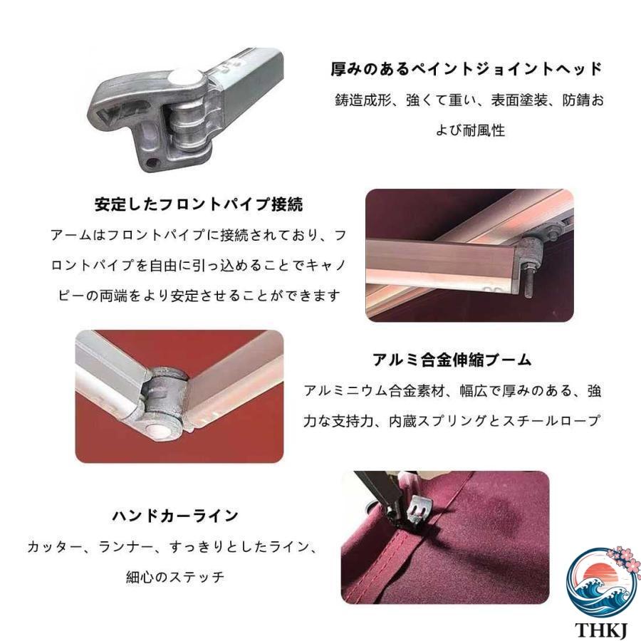 手動ひさしオーニングテント 防水およびUV 伸縮式 オーニングテント THKJ 壁際 5M アウトドアオーニング アルミ合金 持ち運び便利 コンパクト 使いやすいの画像