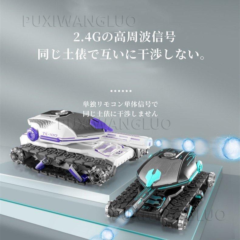 ラジコン 戦車 子供 RC戦車 オフロード バッテ3個 室外