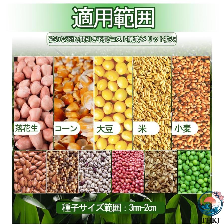 手動種まき機 種まき機 野菜播種機 家庭用播種機 農業種子 