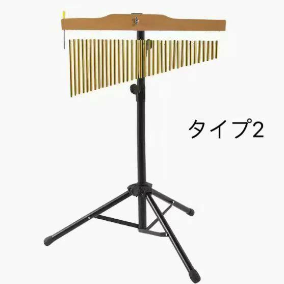 ツリーチャイム 36音 チャイム 楽器 バーチャイム スタンド付き THKJ 打楽器 ウィンドチャイム 教育 知育楽器 音楽会 使いやすい おすすめ 人気 注目アイテム_8