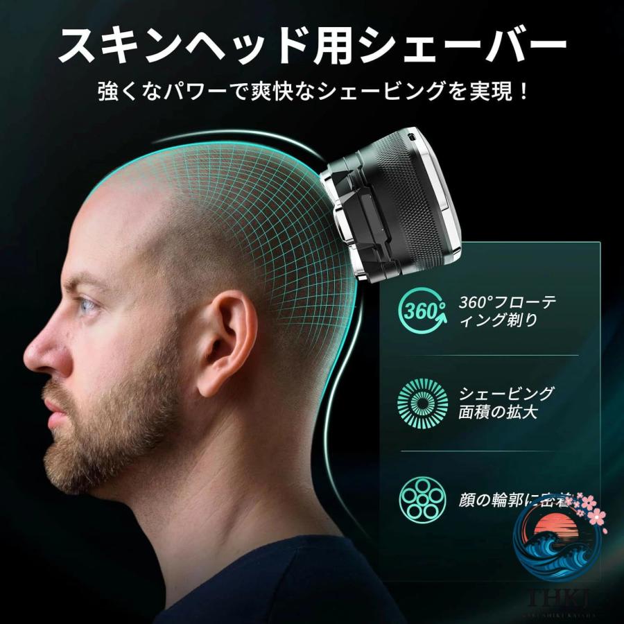 スキンヘッド用シェーバー 6Dスキンヘッド シェーバー マグネット着脱