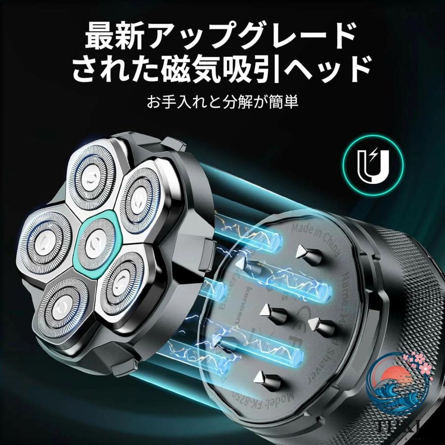 スキンヘッド用シェーバー 6Dスキンヘッド シェーバー マグネット着脱