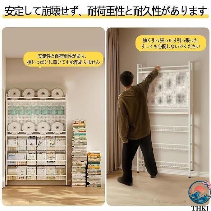 すき間収納 ラック 玄関 スリムラック スリム 隙間収納 THKJ 壁面収納 本棚 収納ラック 大容量 有孔ボード 棚 使いやすい すっきり収納 おすすめ 毎日使いにの画像
