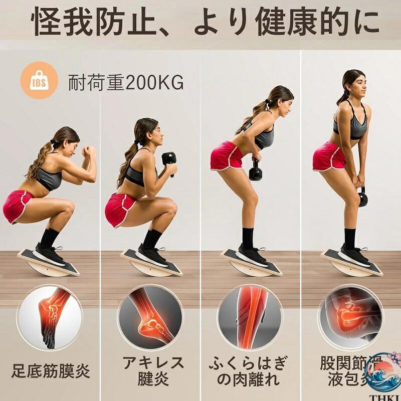 足 運動器具 ステッパー 足踏み健康器具 天然木室内運動器具 天然木