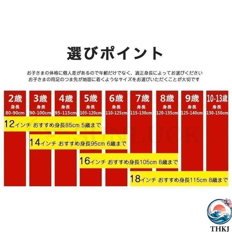 子供用自転車 14インチ キッズバイシクル 16インチ 補助輪 THKJ 乗りシート 運動 乗用バイク 幼児車 誕生日プレゼント 使いやすい おすすめ 人気 注目アイテム_4