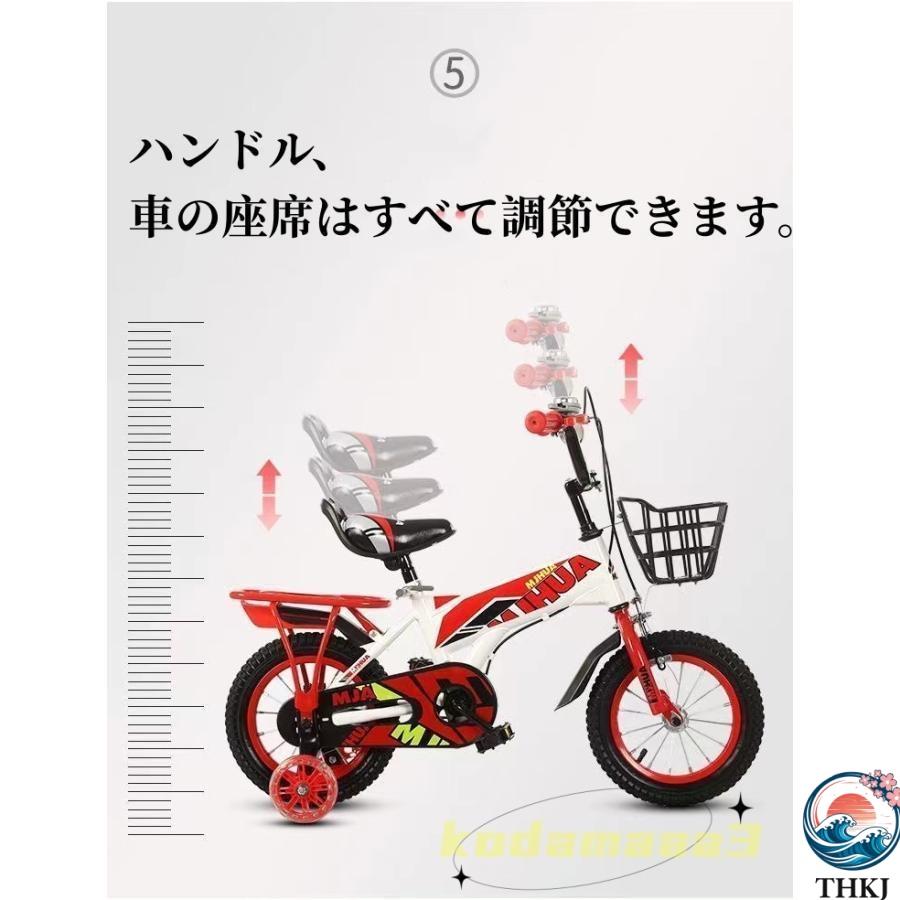 子供用自転車 14インチ キッズバイシクル 16インチ 補助輪 THKJ 乗り
