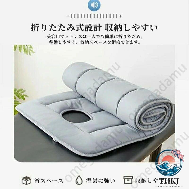 折り畳み式ベッド マットレス サロン 美容 マッサージ マット 顔面通 