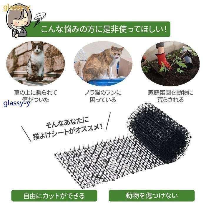 猫よけシート 猫よけ対策 30×4 猫よけ トゲトゲ ロール 大型 猫よけ
