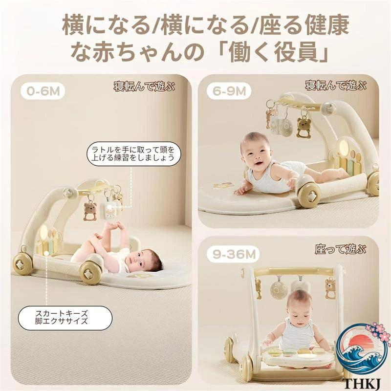 ベビージム ピアノ 5in1 多機能 ジム&ウォーカー 二合一 双面プレイ 