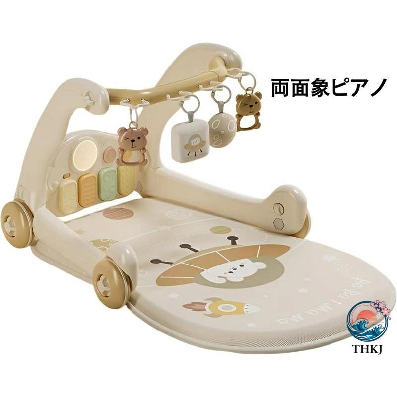 ベビージム ピアノ 5in1 多機能 ジム&ウォーカー 二合一 双面プレイ