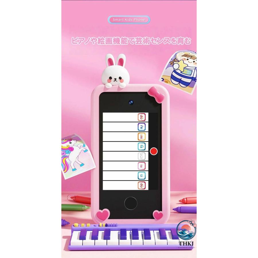 キッズスマホ キッズ携帯 スマホ おもちゃ キッズカメラ ゲーム付き