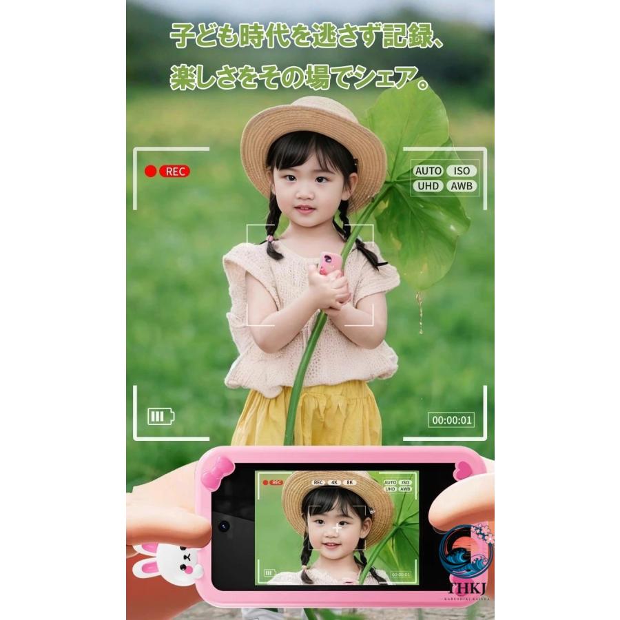 キッズスマホ キッズ携帯 スマホ おもちゃ キッズカメラ ゲーム付き