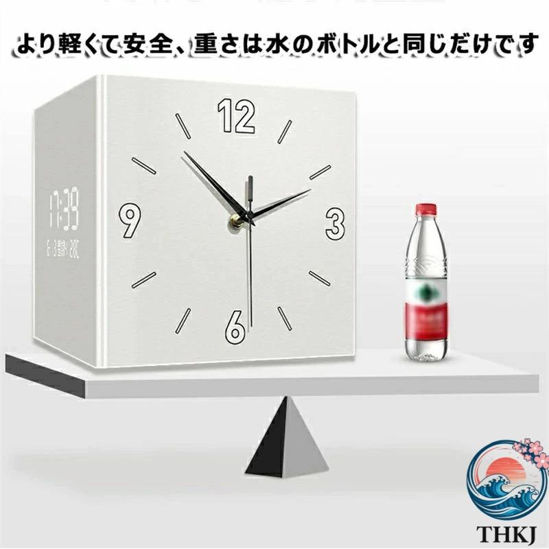 両面時計 角時計 デジタル時計 リビング 壁掛け センサースイッチ