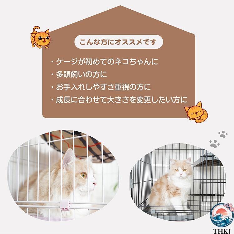 キャットケージ 猫ケージ 猫ハウス ハンモック付 トイレ付き THKJ 引き出しトレー キャスター付 3段 自由組み合わせ 大型 お手入れ簡単 使いやすい 快適の画像