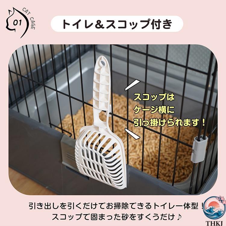 キャットケージ 猫ケージ 猫ハウス ハンモック付 トイレ付き THKJ 引き出しトレー キャスター付 3段 自由組み合わせ 大型 お手入れ簡単 使いやすい 快適の画像