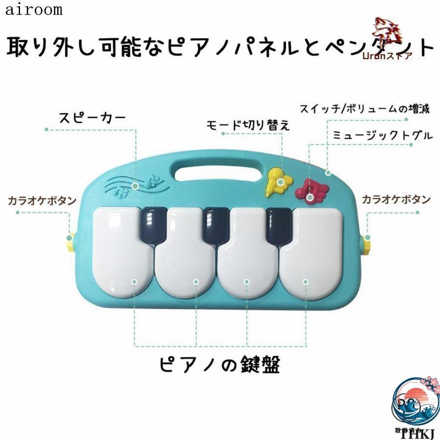 ベビージム・プレイマット レインフォレスト指遊びミュージカルジム