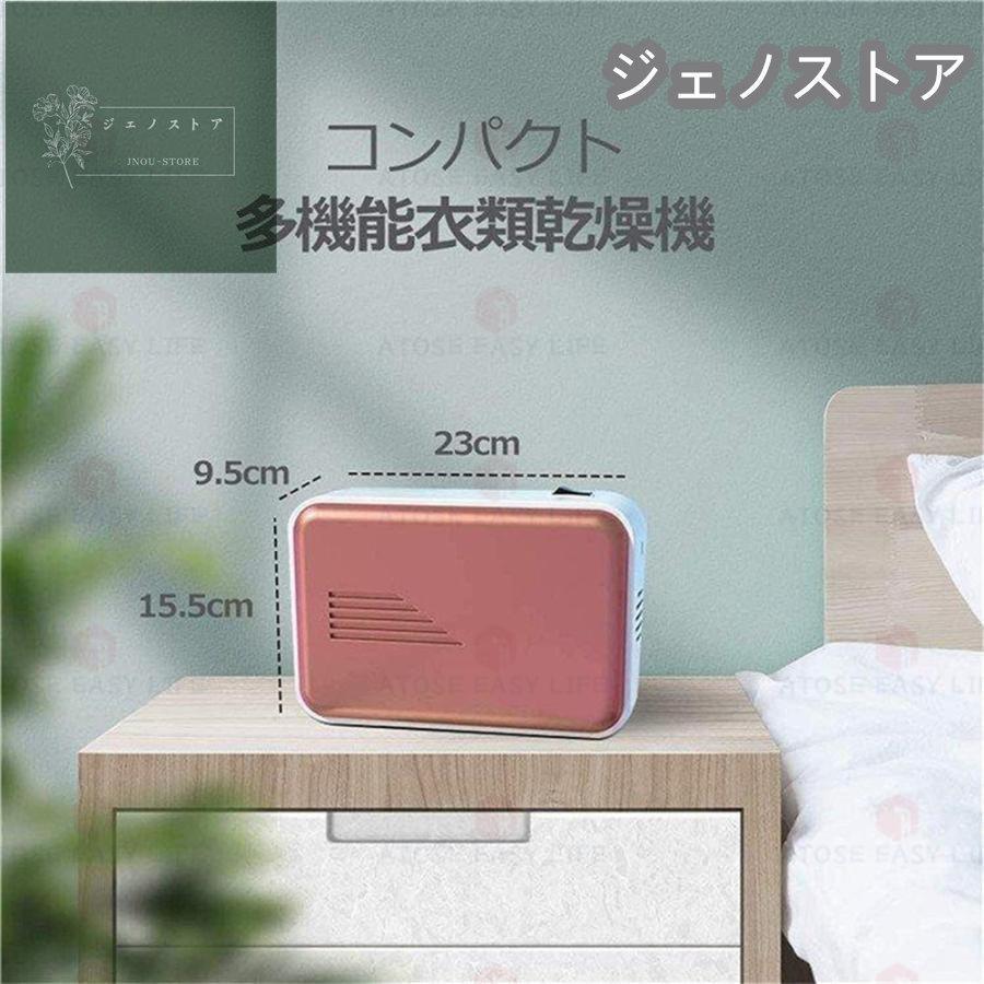 2023新品 布団乾燥機 ふとん乾燥機 ヒーター 省エネ マット不要 洋服