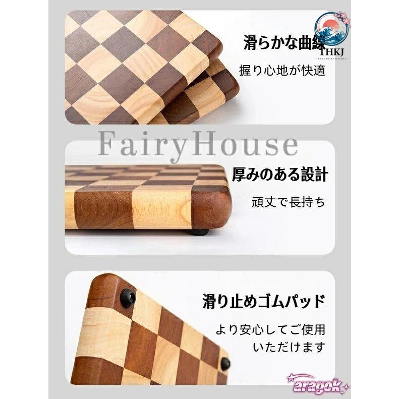 チェック柄の木製カッティングボード 1個 使いやすい おすすめ 人気