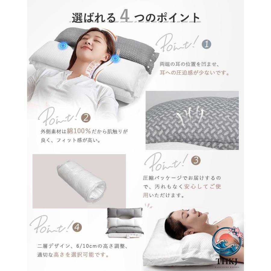枕 首が痛くならない 人気 まくら 安眠枕 二層構造 耳と後頭部の凹型