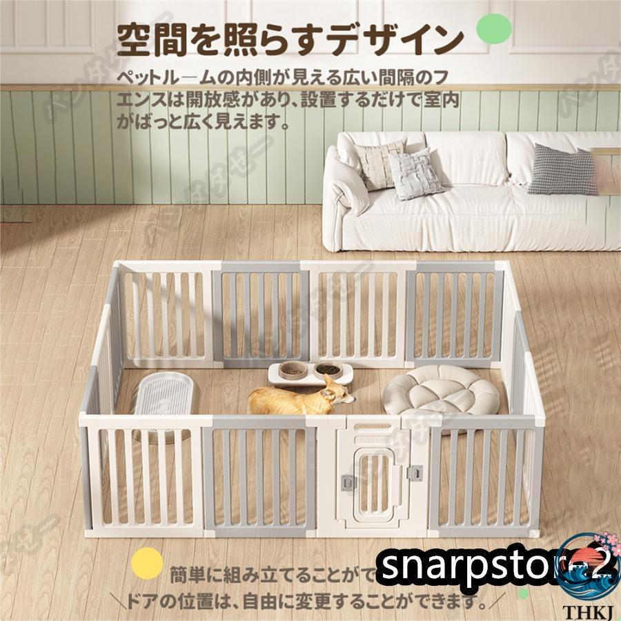 ペットサークル ペットフェンス ペットケージ 犬用サークル THKJ サークル ゲージ 犬 中型犬 室内用 安全 おしゃれ 広い お手入れ簡単 使いやすい 快適_2