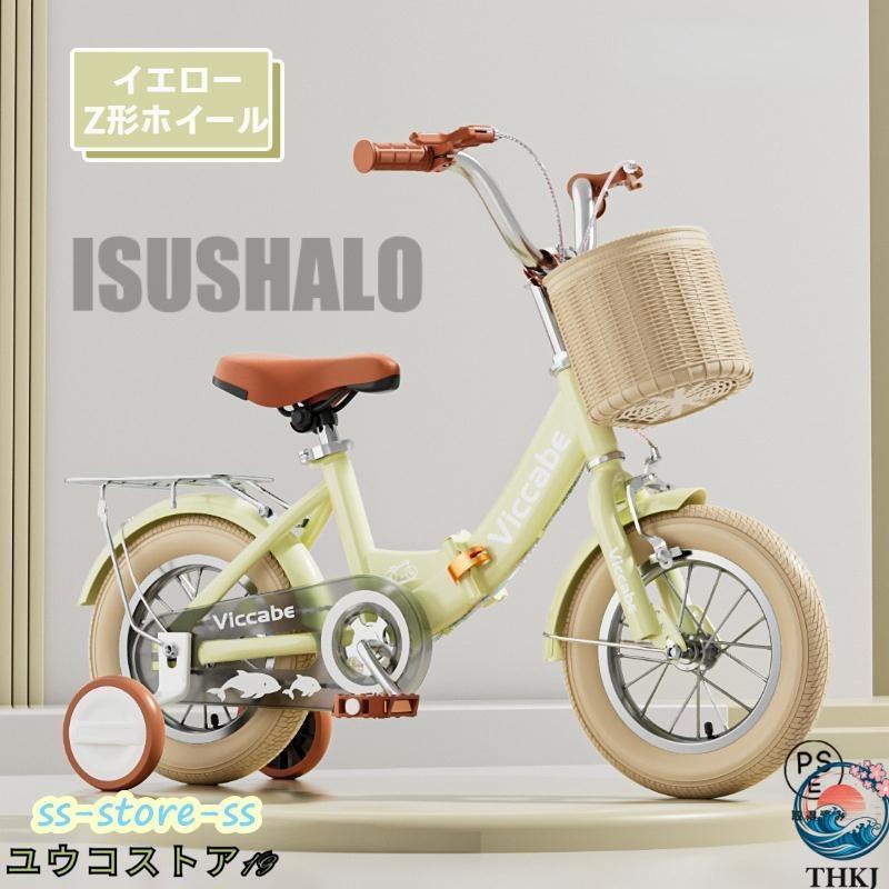 子供用自転車 折りたたみ式 自転車 子供 チャリ キッズ 18インチ THKJ キッズ自転車 補助輪 子ども用自転車 男の子 女の子 使いやすい おすすめ 人気の画像