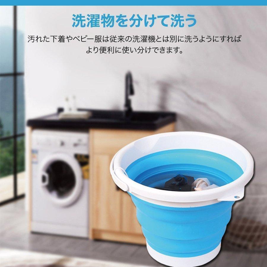 ポータブル洗濯機 バケツ 洗濯機 全自動 コンパクト USB給電式 超音波 