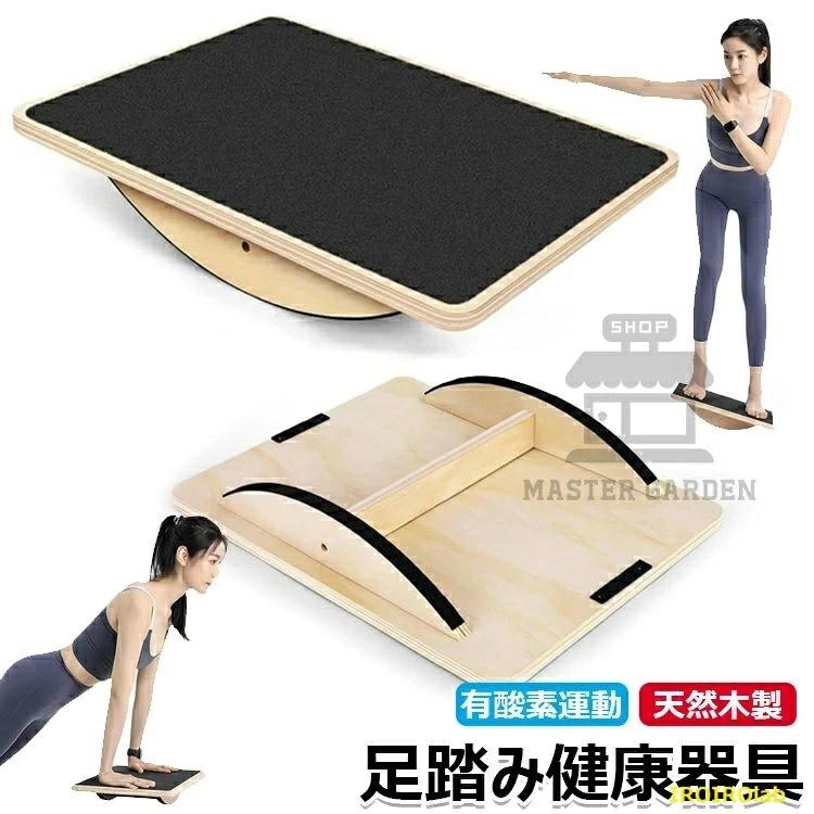 ステッパー 足踏み健康器具 室内運動器具 ダイエット器具 宅トレ 高齢
