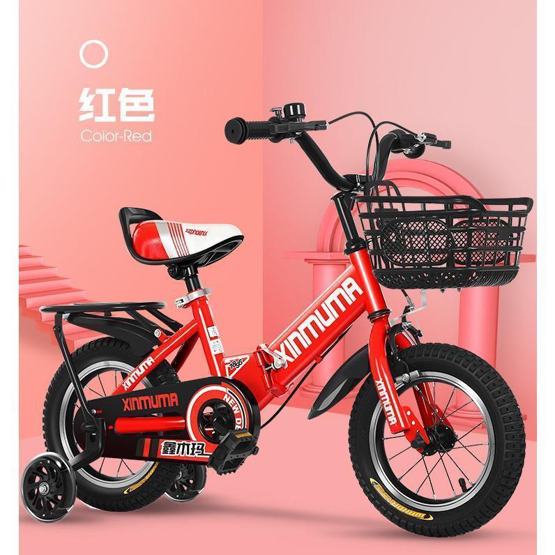 子供用自転車 幼児自転車 12-18インチ 児童用 バイク 男の子 女の子