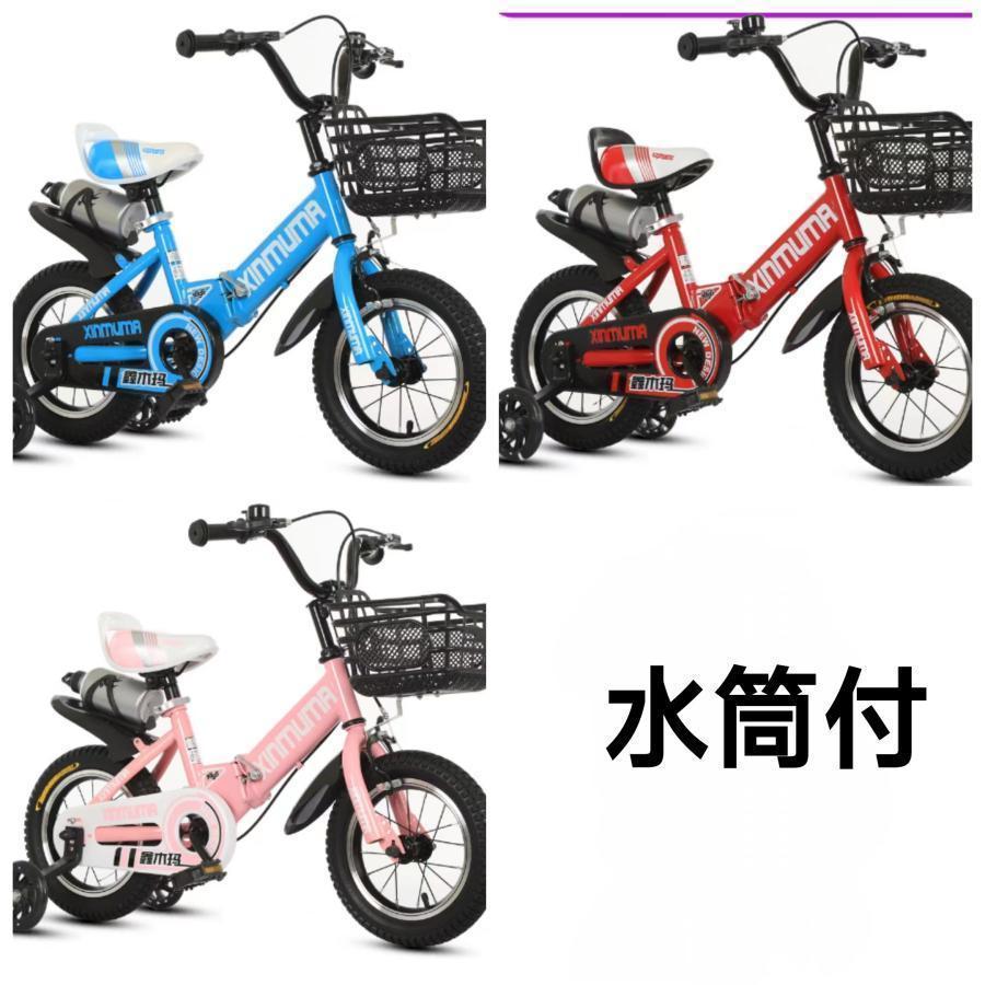 子供用自転車 幼児自転車 12-18インチ 児童用 バイク 男の子 女の子