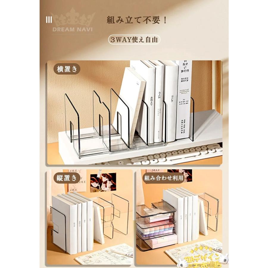 本立て ブックスタンド 伸縮 自動復元 スライド コンパクト 卓上 本棚