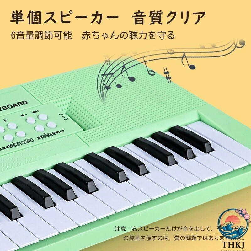 鍵多機能電子ピアノ 子供向け電子ピアノ おもちゃ グランドピアノ THKJ 