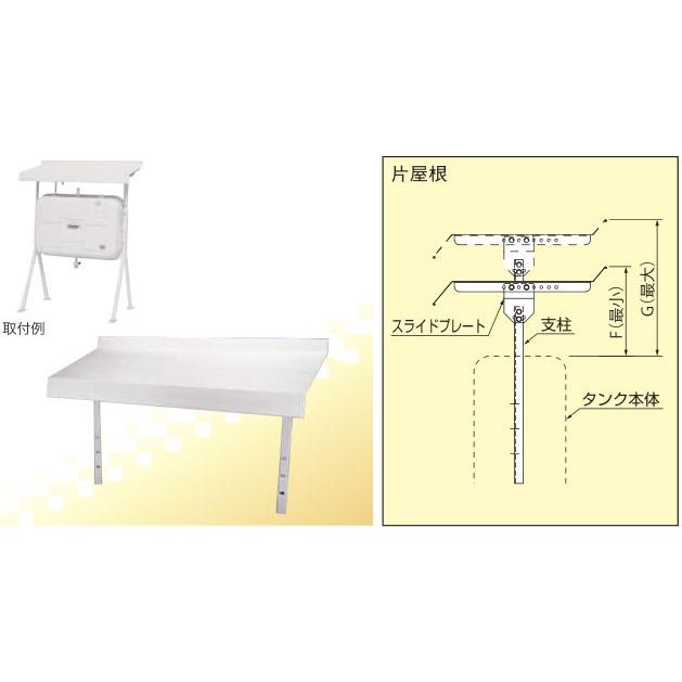 サンダイヤ タンクルーフ 250P-72B 片屋根用 (法人様宛用) : 250p-72b