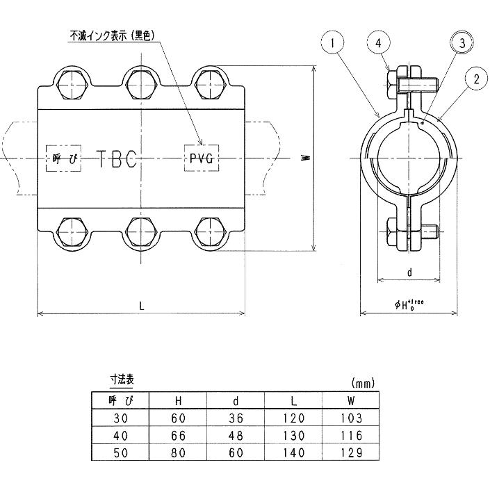 タブチ（TABUCHI） 在庫有り 補修バンド 50 PR-PE・VP・GP