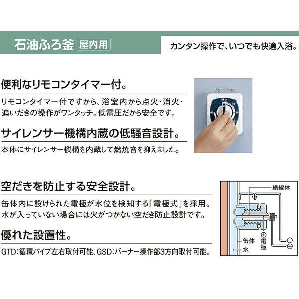 CORONA(住宅設備) 在庫有り 石油風呂釜 コロナ BS-2050GSD CORONA(住宅設備) 在庫有り 石油風呂釜 コロナ BS-2050GSD