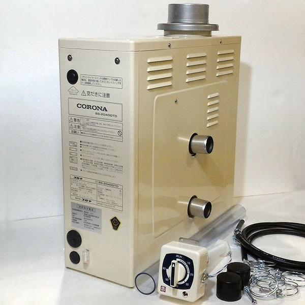 CORONA（コロナ） 在庫有り 石油風呂釜 BS-2050GTD（BS-2040GTD後継