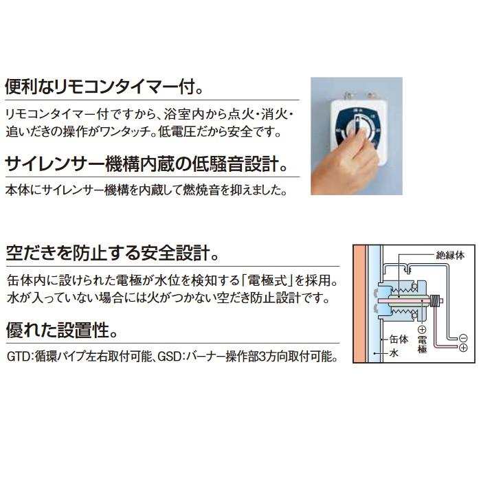 CORONA(住宅設備) 在庫有り 石油風呂釜 コロナ BS-2050GTD(BS CORONA(住宅設備) 在庫有り 石油風呂釜 コロナ BS-2050GTD(BS