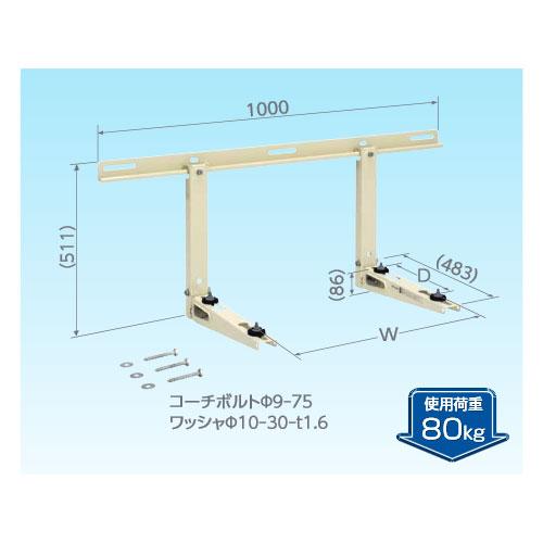 在庫有り 壁面用エアコン架台 C-KG-L 粉体塗装 キャッチャー 日晴金属