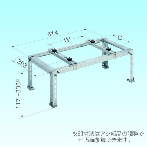 【4セット】※値下げ※キャッチャー　C-NZJ-2 平地30cm架台 在庫有り 平地用エアコン架台 C-NZJ-2 クーラーキャッチャー 日晴金属