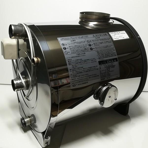 在庫有り 長府製作所 CH2C缶 缶体単品 マキ焚兼用風呂釜CH2S-6 在庫有り 長府製作所 CH2C缶 缶体単品 マキ焚兼用風呂釜CH2S-6