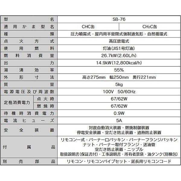 在庫有り 長府製作所 CHS-6 マキ焚兼用風呂釜 ロングサイズ 50Hz 在庫有り 長府製作所 CHS-6 マキ焚兼用風呂釜 ロングサイズ 50Hz